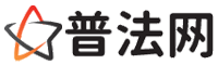 淮安律师网-淮安法律咨询,淮安离婚律师,淮安刑事律师,淮安房产律师,淮安法律顾问,淮安律师事务所